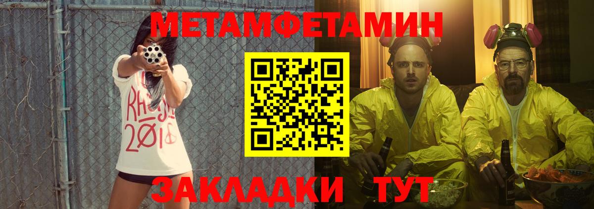 АМФ 98% Отрадный
