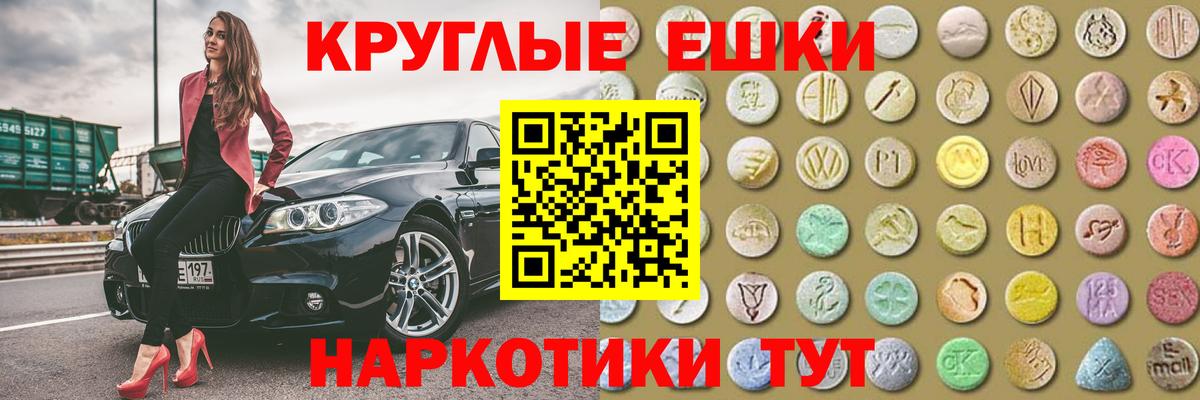 ЭКСТАЗИ TESLA Отрадный