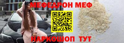 mdpv Бузулук