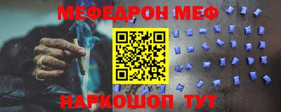 mdpv Бузулук
