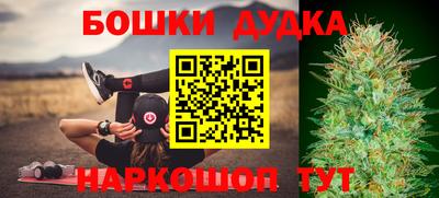mdpv Бузулук