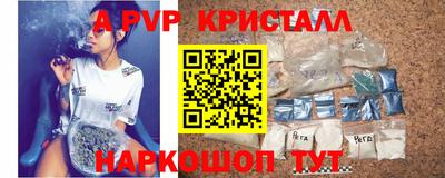a pvp Бугуруслан