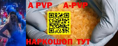 a pvp Бугуруслан