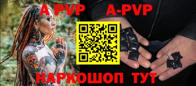 mdpv Бузулук