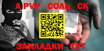 mdpv Бузулук