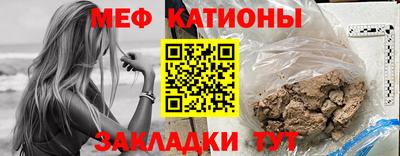 mdpv Бузулук