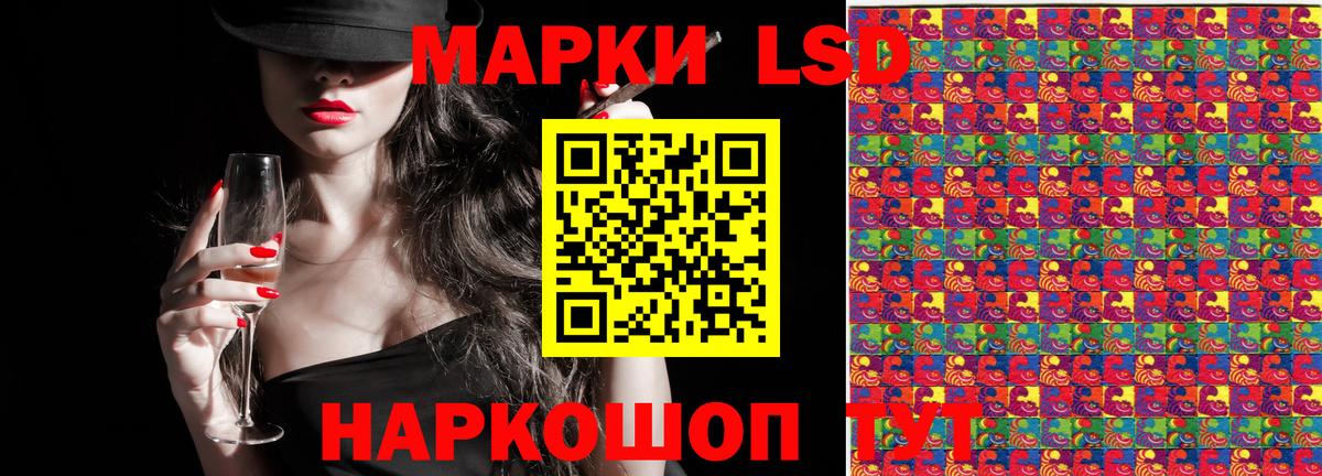 Марки NBOMe  Вход с VPN  Отрадный  Наркотические марки 1,5мг  Наркотические марки 1,5мг 