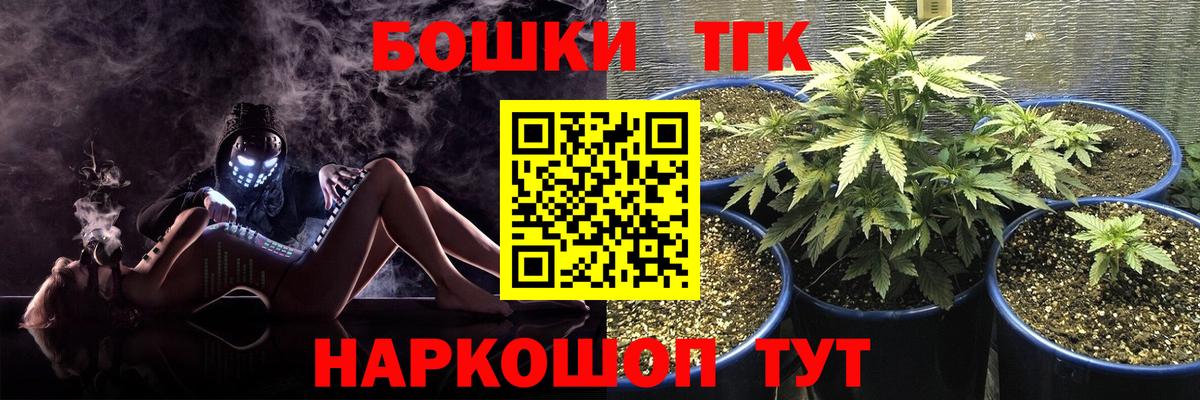 Отрадный  Каннабис VHQ  Канабис тримм  Марихуана Amnesia  Вход с VPN 