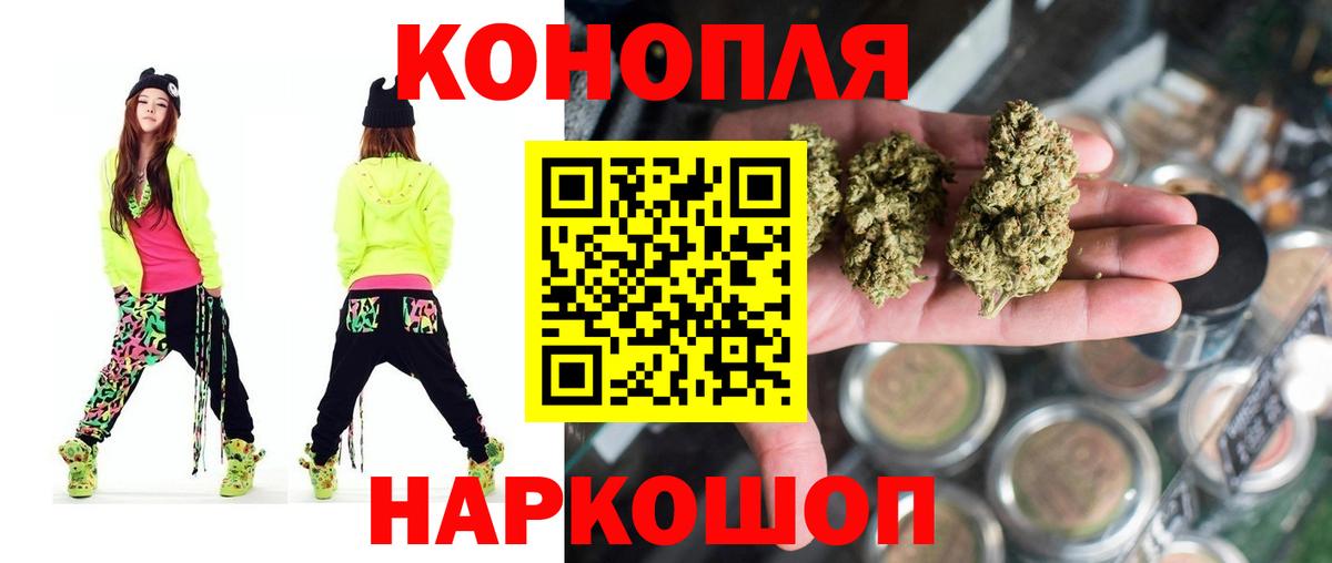 Меф МЯУ МЯУ   MDMA  КОКАИН  A PVP СОЛЬ   ГАШ  Конопля  Вход с VPN  Отрадный  Гашиш 