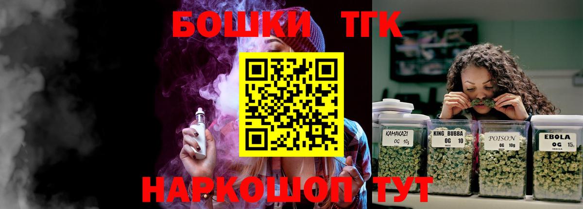 Конопля OG Kush Отрадный